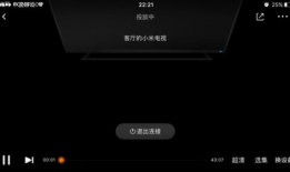 91直播投屏黑屏,91直播投屏黑屏问题解析与解决攻略