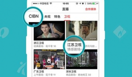 91直播电视直播app,畅享海量直播内容的一站式平台