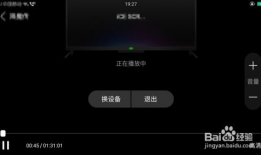 91直播投屏黑屏,91直播投屏黑屏问题解析与解决攻略